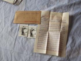 82年：惠陽 葉子梅 寫給 饒守本，信札2張實寄封，附兩張照片。新年已過，向兄嫂和你們的小寶貝問好，祝你們在新的一年里健康愉快。這次能收到你們的來信，心里十分高興，電視機一直未買，住的地方小，建房。對于找到二伯，家里人都很高興，特別是亞媽。附亞波、亞暉照片二。