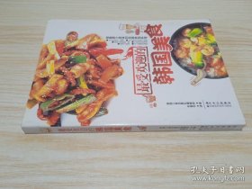 最受欢迎的韩国美食