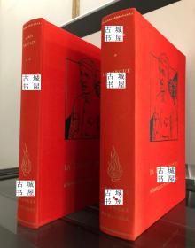 收藏版《 长征：朱德元帅回忆录 》大量珍贵黑白与彩色老照片，约1969年版