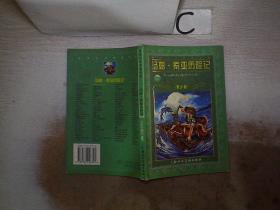 汤姆·索亚历险记(青少版)、。