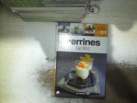 VERRINES FACILES  简单的疣