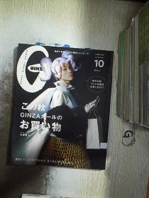 日文书：GINZA 244 ..