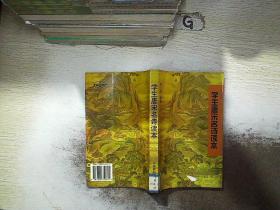学生唐宋名诗读本.