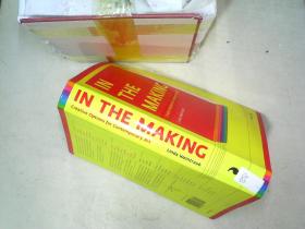 In the Making