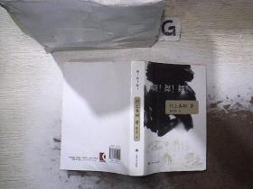 舞！舞！舞！
