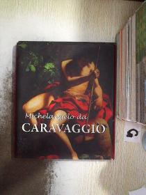 Michelangelo da Caravaggio 米开朗基罗·达卡拉瓦乔