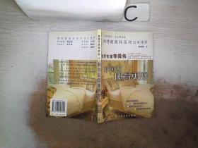 相约健康社区行巡讲精粹：首席专家李舜伟谈你可以睡得更好、。