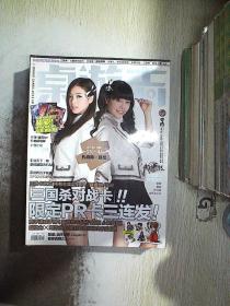 桌游志    2013 10.