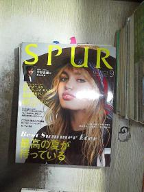 日文书：  SPUR 2017 9.