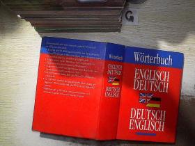 ENGLISH DEUTSCH    英式德语