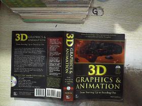 3D Graphics and Animation 三维图形和动画 附盘