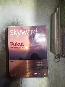 SKYWARD 2019 10 .朝天2019 10.