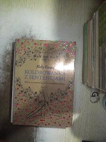 KOLOROWANKA Z SENTENCJAMI .句子色彩