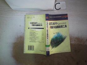 中国城市成长管理研究。，，，