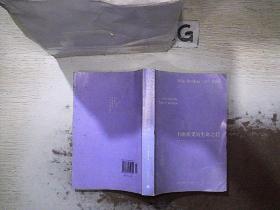 不能承受的生命之轻、