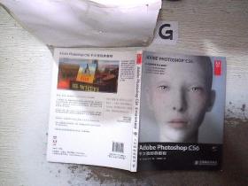 Adobe Photoshop CS6中文版经典教程