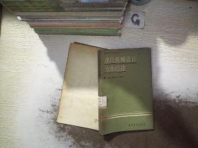 现代机械设计方法综述