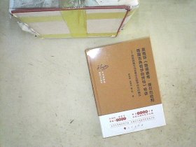 恩格斯《路德维希 费尔巴哈和德国古典哲学的终结》导读—思想剥离与马克思主义哲学体系的确立（纪念恩格斯诞辰200周年）