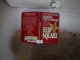 Martin Cruz Smith RED SQUARE 红色方块【02】（书脊破损）