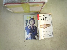 姊妹画报   497