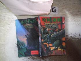 哈利·波特与阿兹卡班的囚徒...