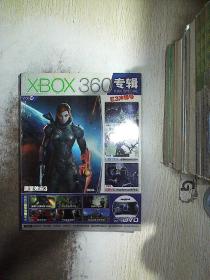 XBOX360 【X360玩家专门志】 VOL .18 无赠送..