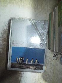 旖旎南极.