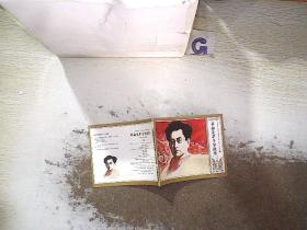 连环画 革命先辈斗争故事（二）砍头不要紧下.