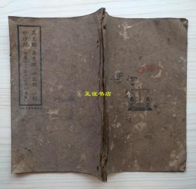 妙沙经_图书标签_孔夫子旧书网