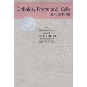 Colloids,DropsandCells胶体、液滴和细胞（全英文）