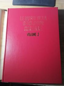 LE MUSEE DE LA REVOLUTION COREENNE VOLUME 2