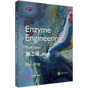 酶工程(第三版)(EnzymeEngineering)