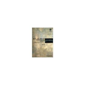 外教社博学文库：建构文化：乔治爱略特小说中维多利亚时代中产阶级自我塑形研究