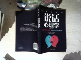 soul如何高情商聊天,从心出发，掌握Soul上高情商聊天技巧