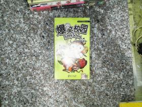 爆笑校園  22