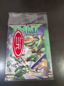 新忍者神龟DVD