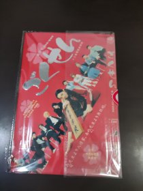 女教父特别版+剧场版DVD
