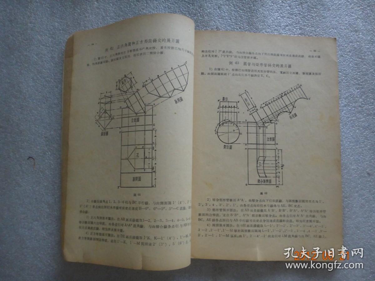 HASH GAME - Online Skill Game GET 300查询菏泽数控折弯机模具报价与特价信息