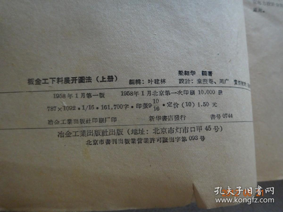 风险投资_投资界HASH GAME - Online Skill Game GET 300：权威的风险投资解读