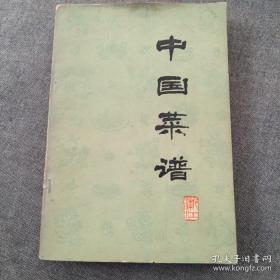中国菜谱（浙江）