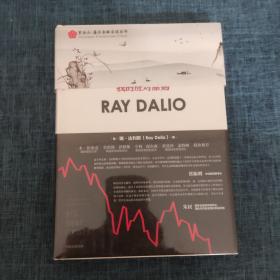 债务危机：我的应对原则
