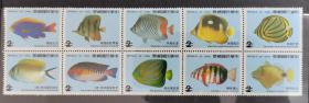 505 特专234珊瑚礁鱼类邮票10全新样票 样张 原胶全品
