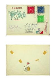 44 纪48儿童节邮票寄海外实寄封 埔里航寄英国有伦敦1956年4月24日落地戳 手绘和书法优美 早期套票实寄封精品