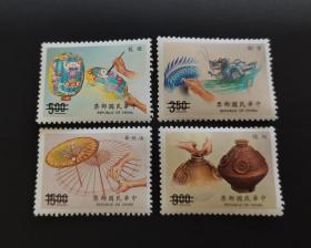 625 特专316中华传统工艺邮票4全新样票 样张 原胶全品