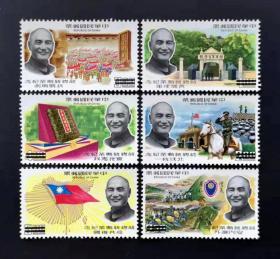 195 1968年发行纪123勋业纪念邮票6全新样票 样张 原胶全品