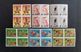 特243 255 中国民俗艺术邮票偶戏和手艺2套全4方连样票 样张 原胶全品