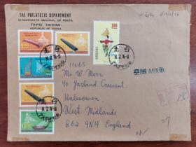 305 特专122音乐邮票65年版邮政总局公函实寄封 台北航挂寄英国