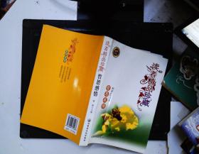 读者精品珍藏 哲思感悟