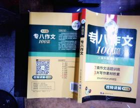 新概念英语2：实践与进步