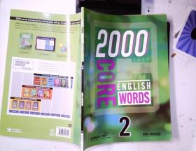 2000CORE ENGLISH WORDS  2
